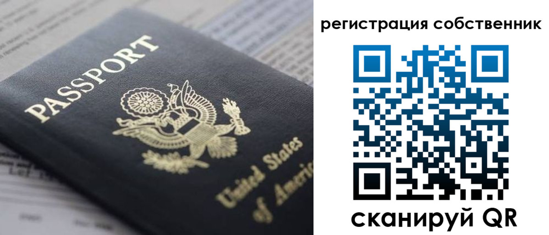 прописка для работы в Касимове