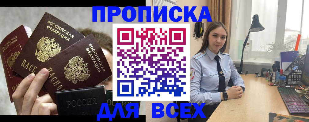 временная регистрация госуслуги в Касимове