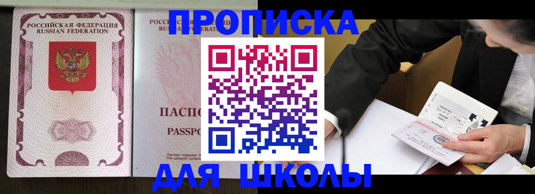 где прописаться в Касимове